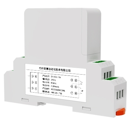 接线式直流电流变送器