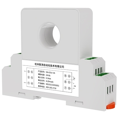 穿孔式直流电流变送器