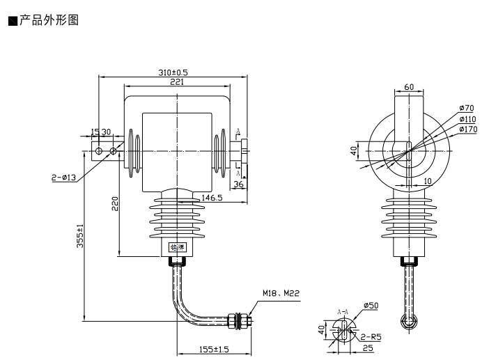 LDZW32-10型电流互感器  10KV户外电流互感器