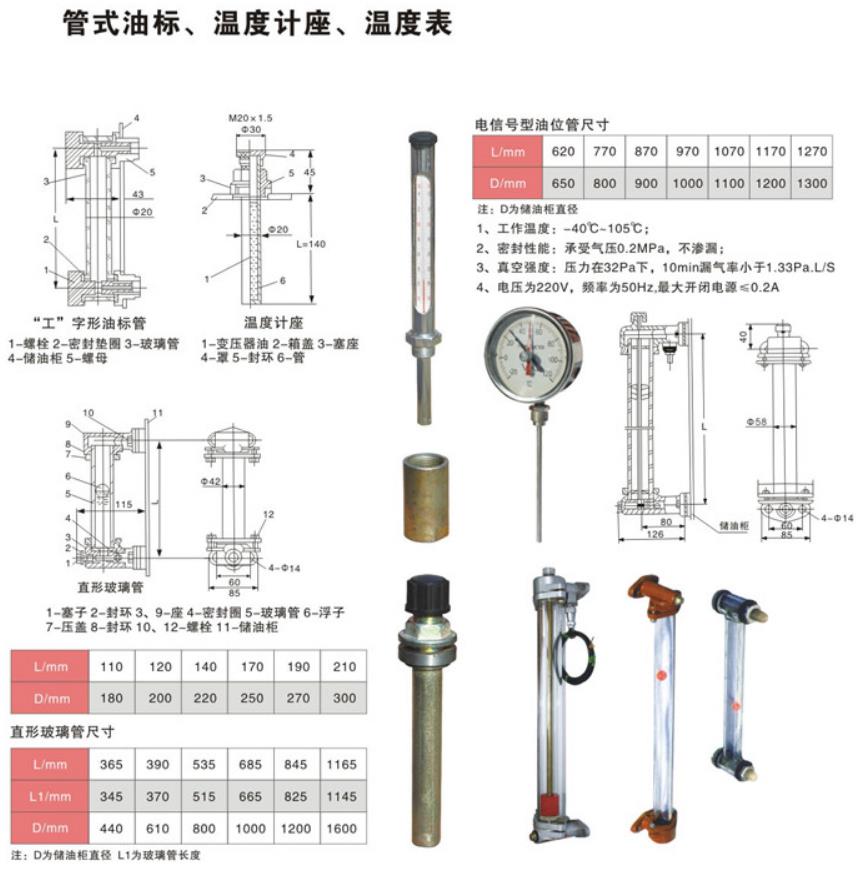 吸湿器