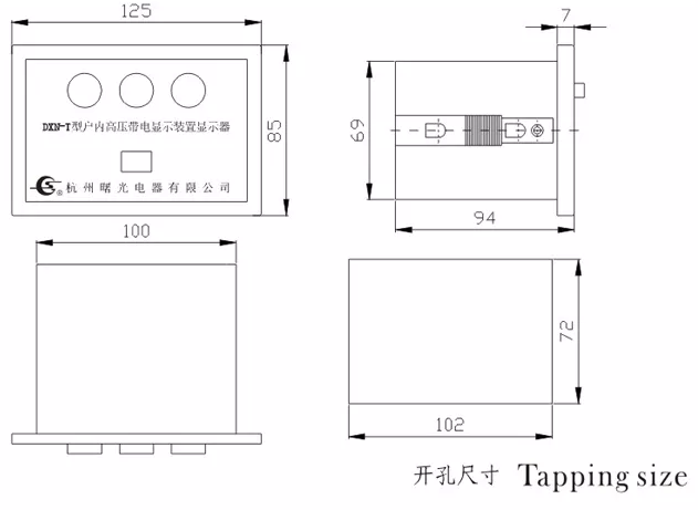 Ⅰ型显示器 DXN1-□-T(Q)