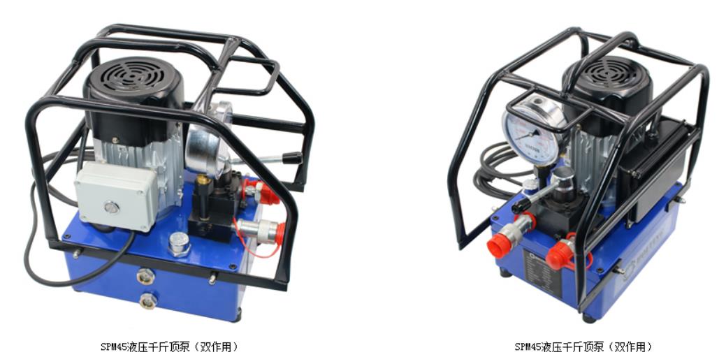 电动液压千斤顶泵
