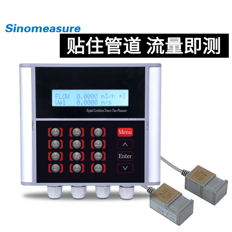 SIN-1158-J 壁挂式超声波流量计