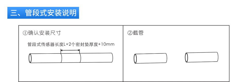 SIN-1158R超声波冷热量表