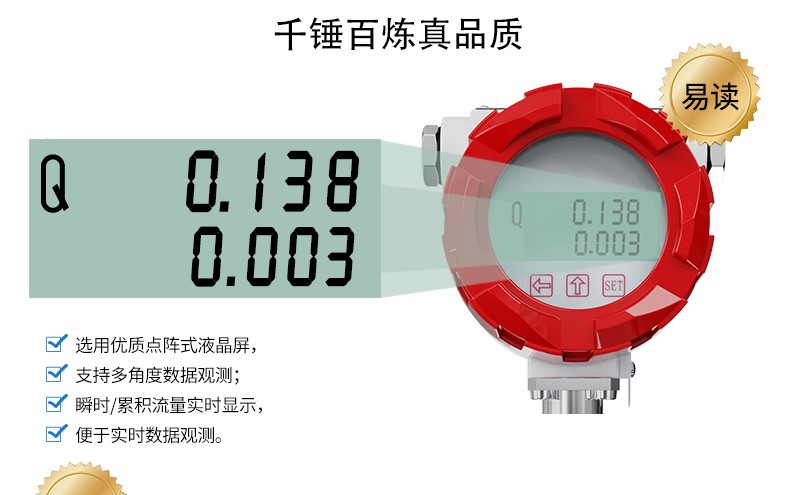 LWGY-SIN新款液体涡轮流量计  螺纹连接