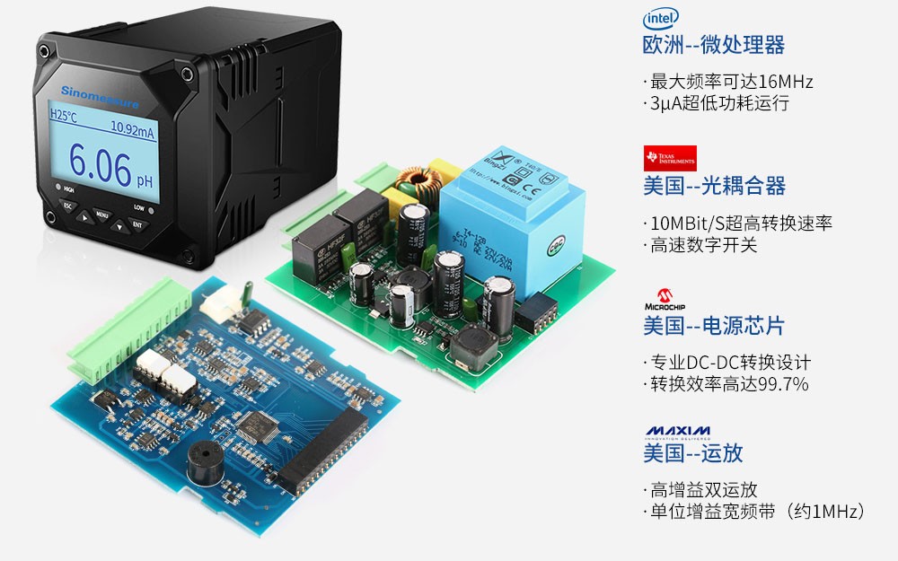 SIN-pH/ORP6.0_基础款