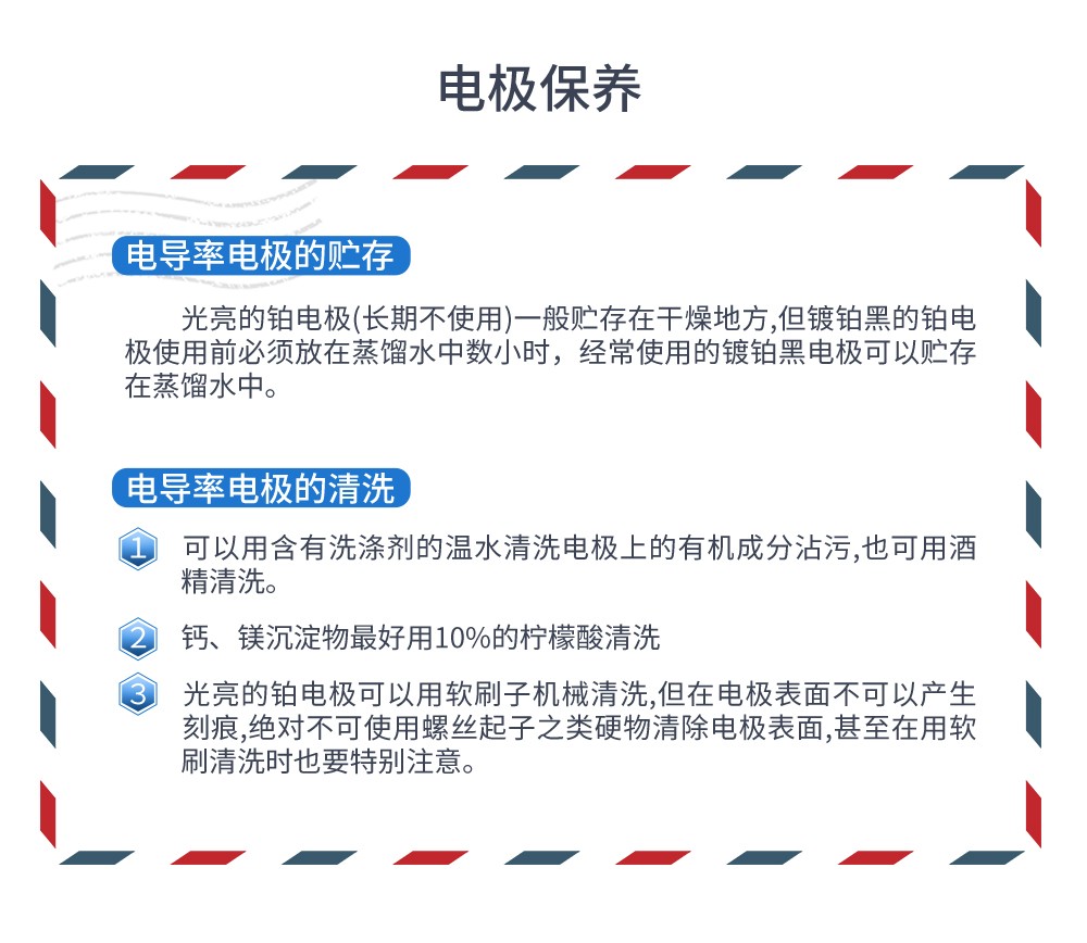 SIN-TDS210-B在线电导率仪 EC仪