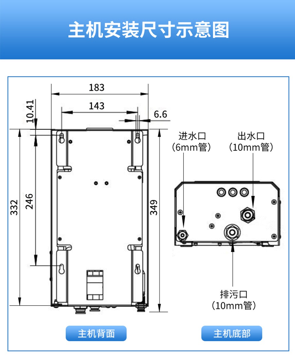 SIN-PTU300在线浊度仪