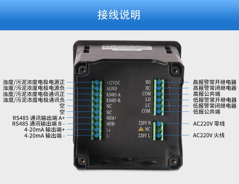 SIN-PSS100悬浮物分析仪_MLSS仪