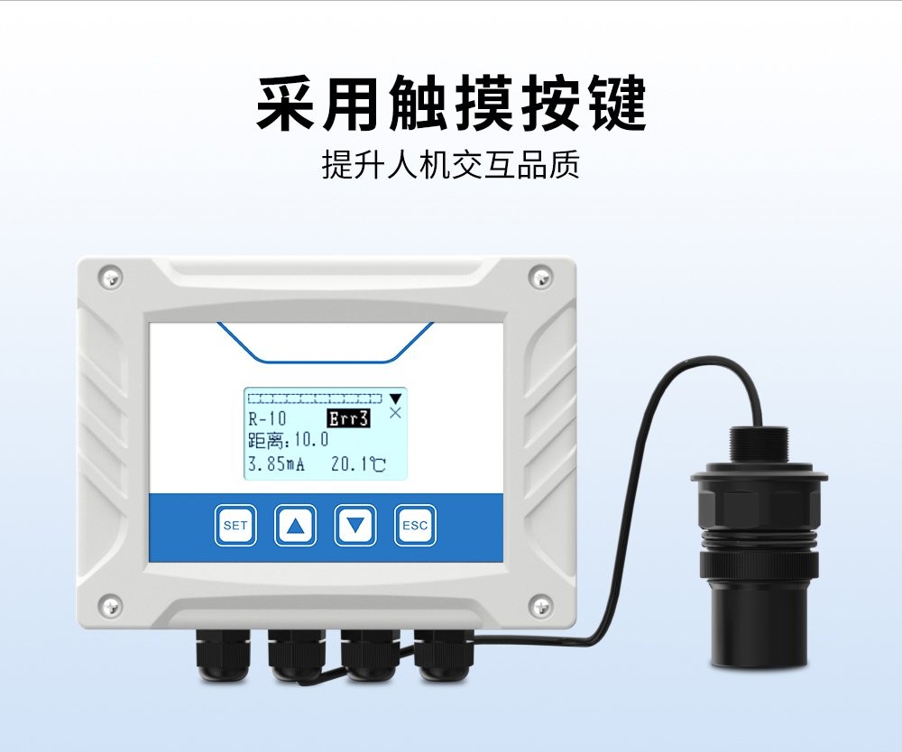 SIN-ULS-B_0.3%/0.5%精度分体式超声波液位计_