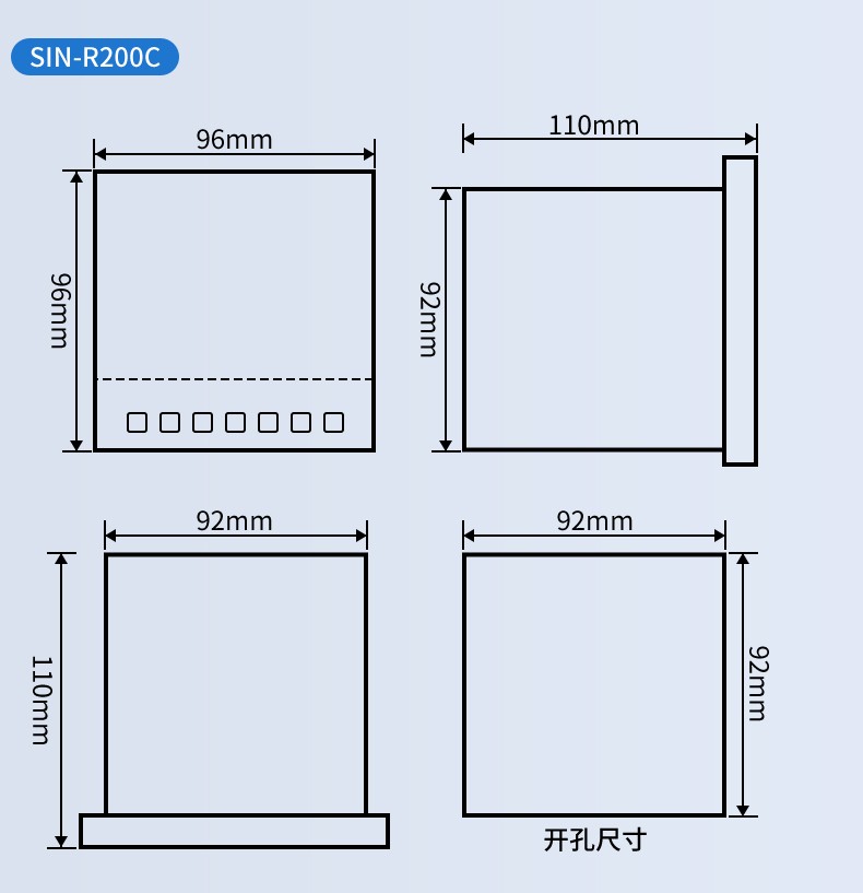 SIN-R200C_1~4路可选_96*96尺寸