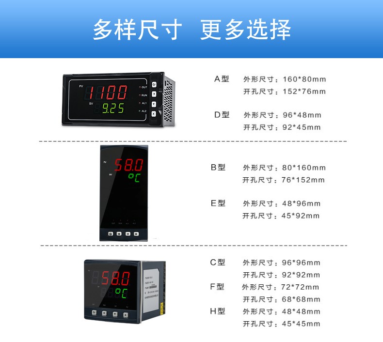 SIN1100_简易型单回路测量显示控制仪