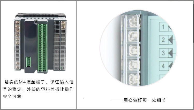 SIN-7700智能温控仪 数显表