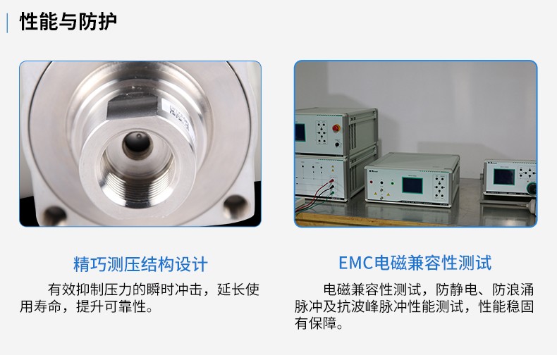 SIN-P310 精巧型/小型压力变送器