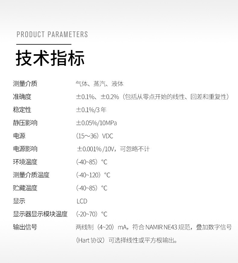 SIN-2051DP-D单晶硅双法兰液位变送器 封口罐 /闭口罐 液体 _