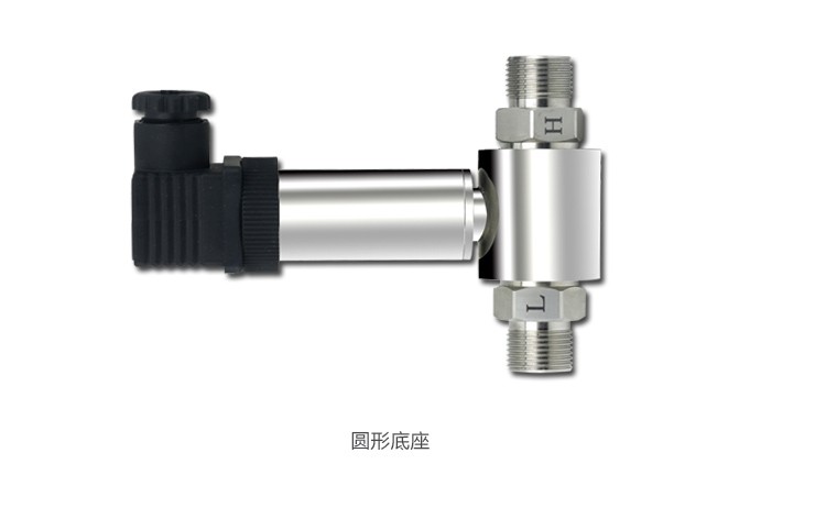 SIN-6100 一体化差压变送器