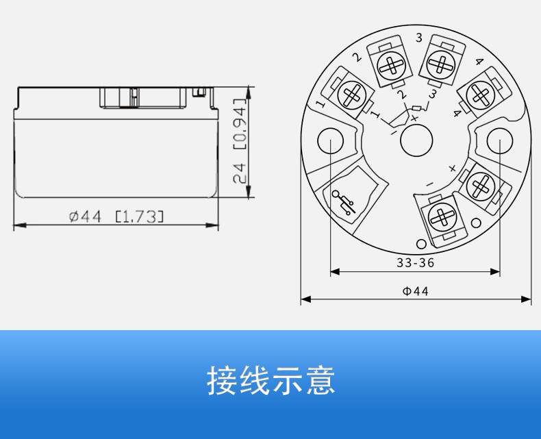 SIN-ST500_温度变送模块_热电阻/热电偶转4-20mA输出