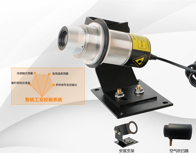 SIN-AS-10_短波红外温度传感器