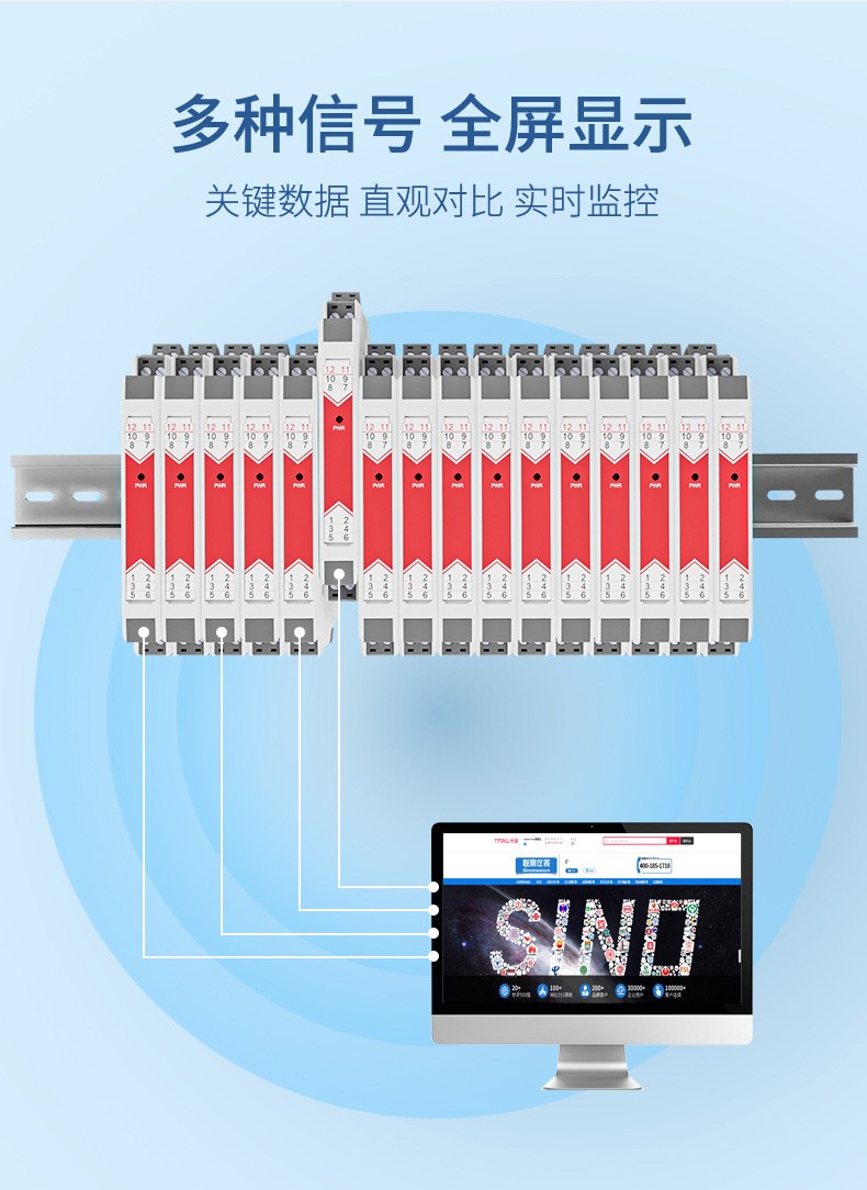 温度隔离器_热电偶/热电阻_单/双通道智能温度变送器_