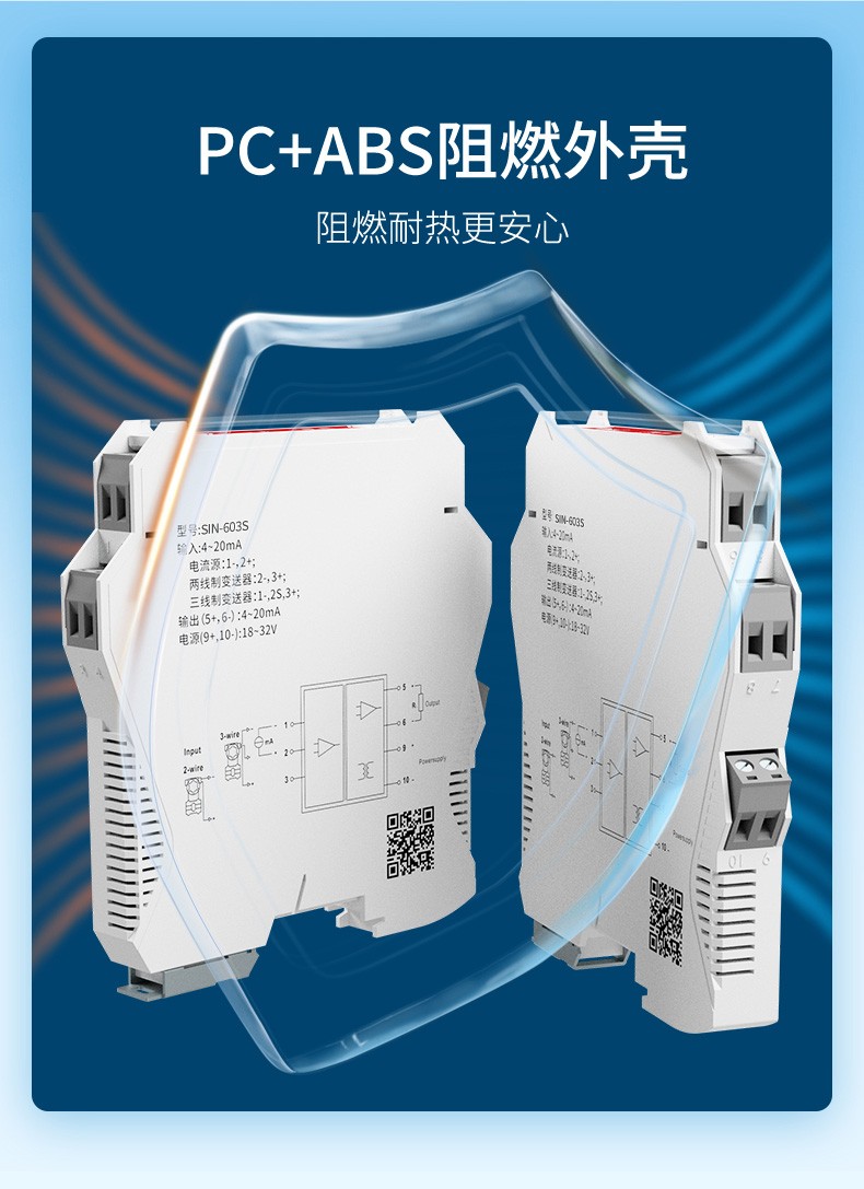 温度隔离器_热电偶/热电阻_单/双通道智能温度变送器_