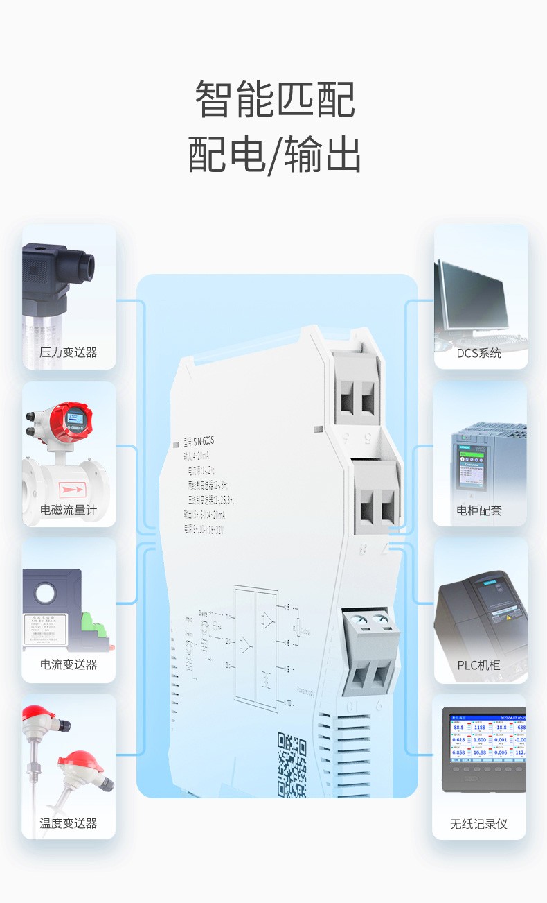 温度隔离器_热电偶/热电阻_单/双通道智能温度变送器_