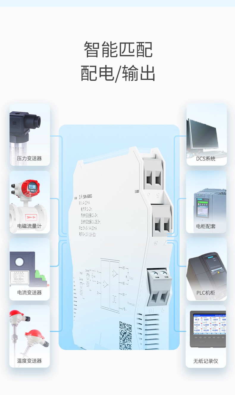 开关量隔离器_单通道开关量隔离器