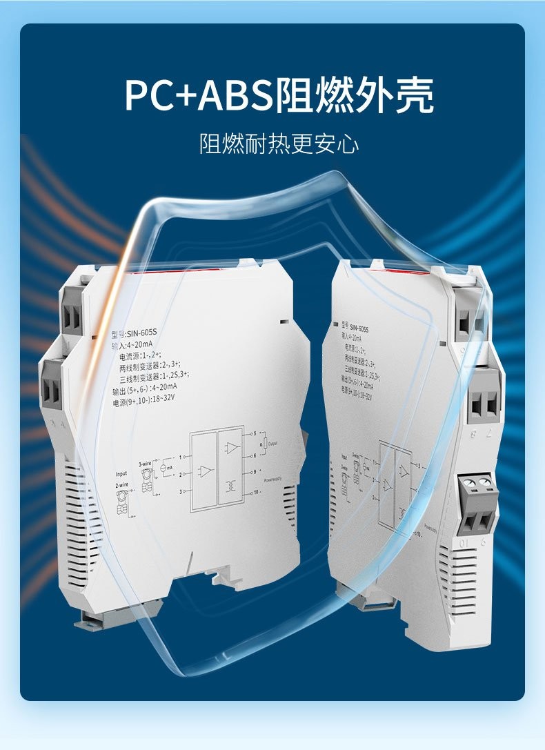 滑线隔离器_电位计_单/双通道电位器变送器