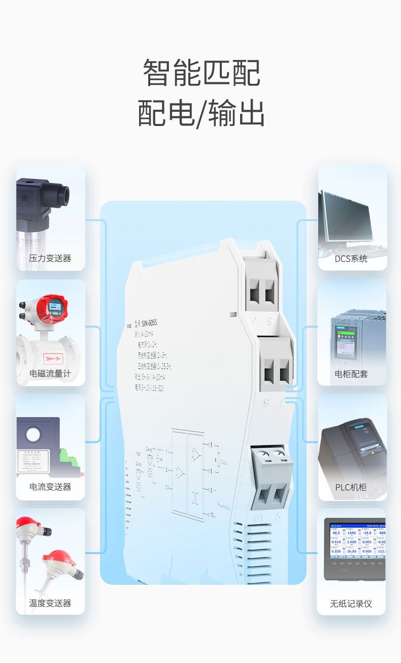 滑线隔离器_电位计_单/双通道电位器变送器