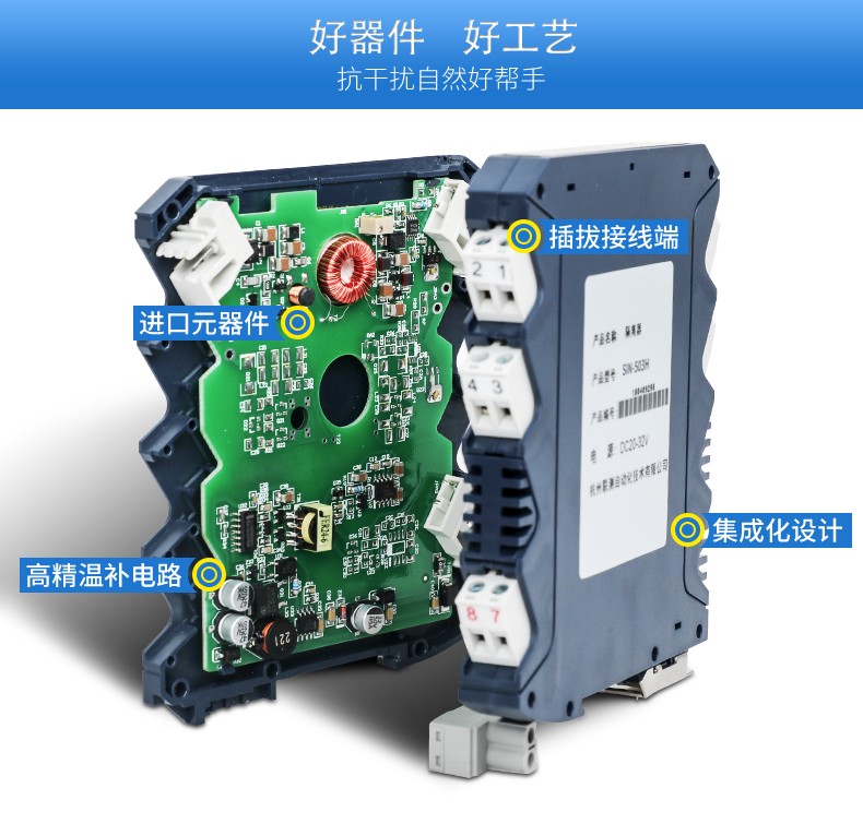 热电偶输入信号隔离器(一进一出)