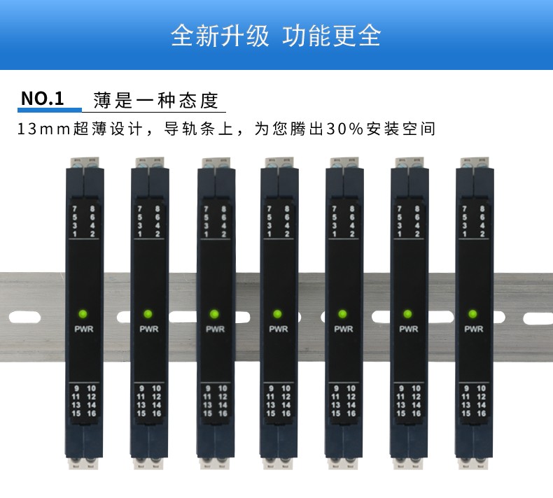 热电偶输入信号隔离器(一进二出)