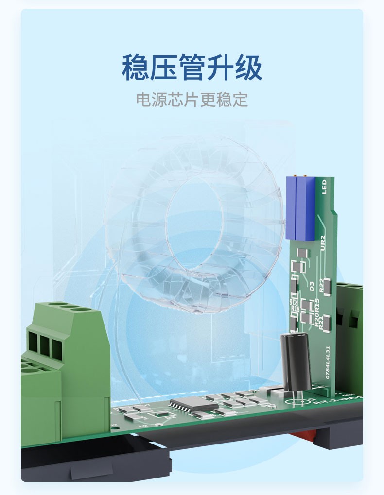 （接线/穿孔式）单相交流电流传感器/直流电流传感器