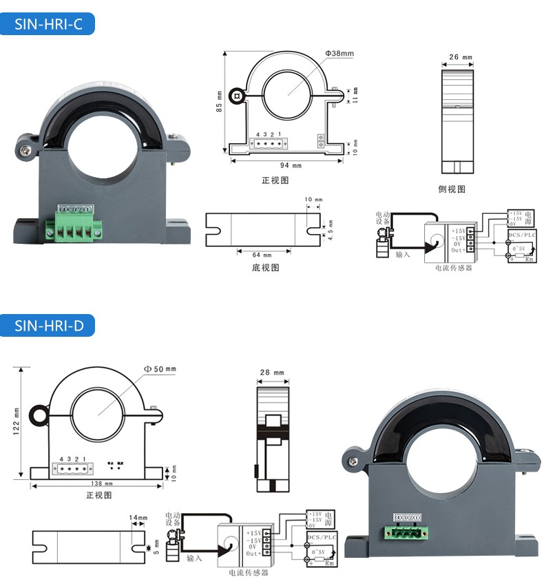 霍尔电流变送器_输入电流：（0-1000）A