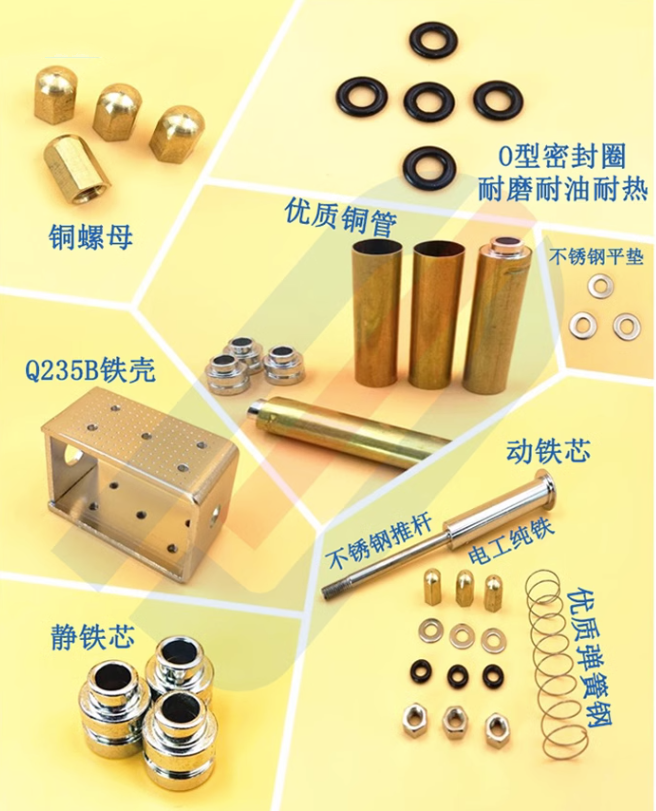 VS1分合闸线圈 ZN63分合闸电磁铁DC220V 130欧 插件