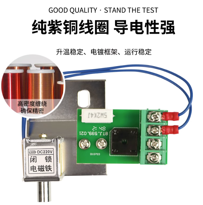 闭锁电磁铁 线圈电压直流DC220V 或 110V 48V高压PT手车闭锁