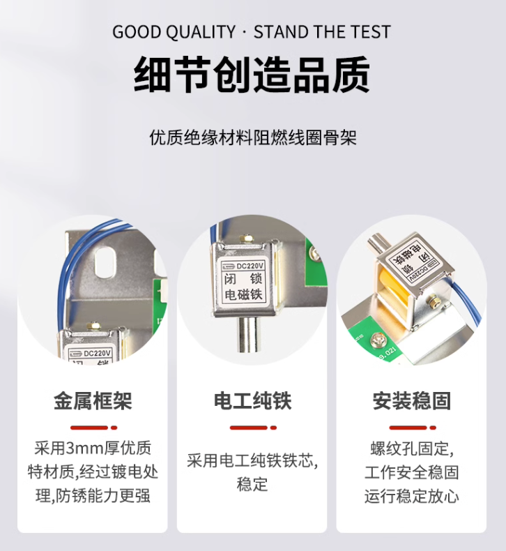 闭锁电磁铁 线圈电压直流DC220V 或 110V 48V高压PT手车闭锁