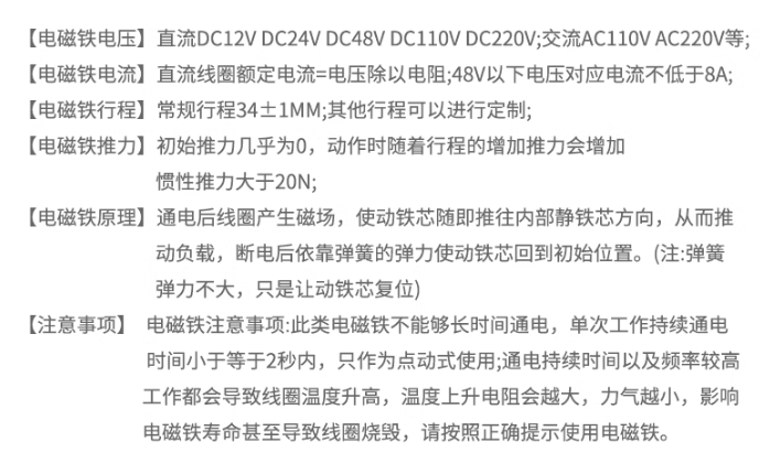 分合闸电磁铁 4孔 DC220V VS1侧装高压开关线圈 插销 DC110V