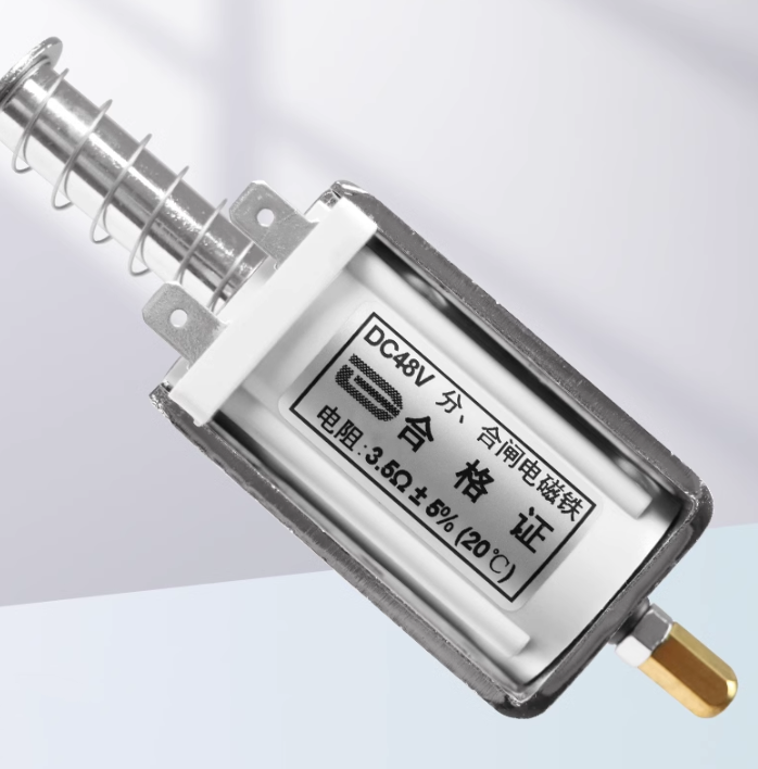 分合闸线圈 DC48V 3.5欧 插件 充气柜V柜分合闸电磁铁