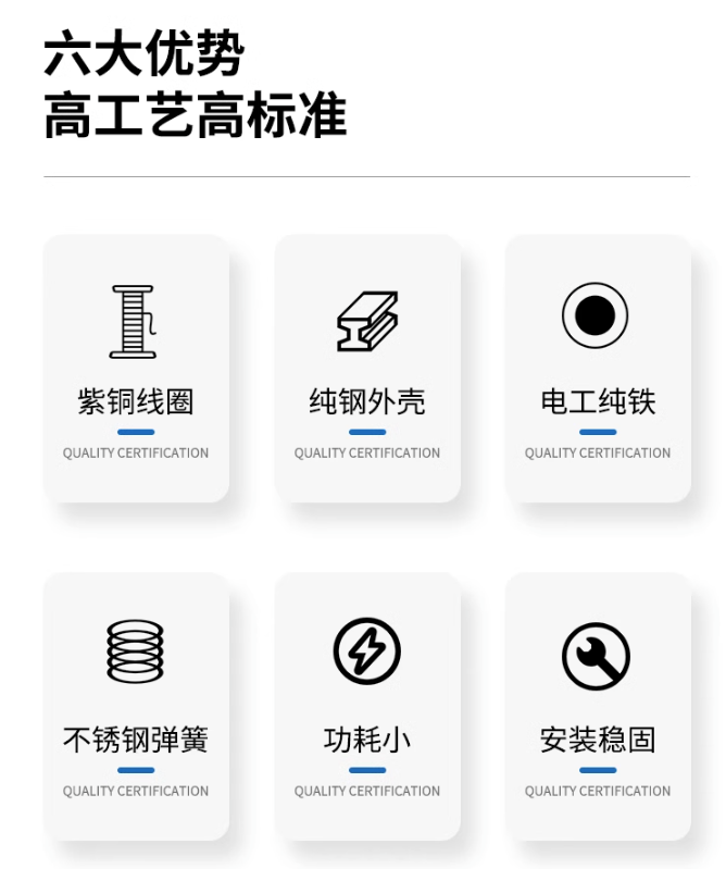 S08-10分合闸线圈 198欧DC220V脱扣电磁铁ZN63高压断路器 VS1机构