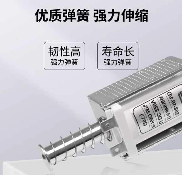 S08-10.1D/C脱扣电磁铁 S08-10.7/D分合闸线圈 DC220V 198欧150欧