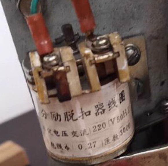 DW15 DW45 DW50分励脱扣器线圈交流220V 380V 0.27线径 3000匝数