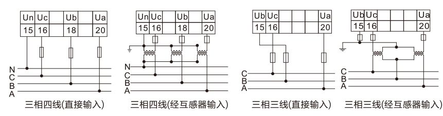 三相导轨变送器