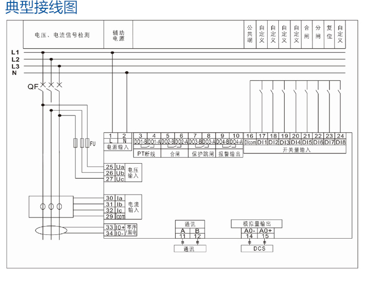 低压线路保护器