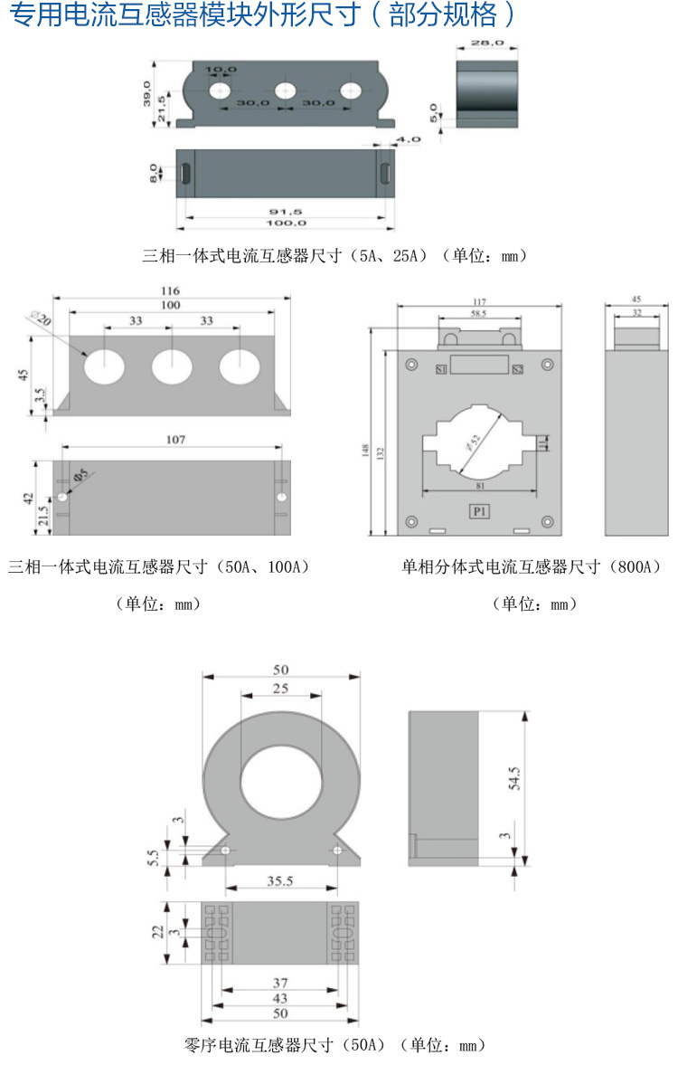 低压线路保护器