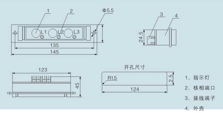 L-3户内高压带电显示装置