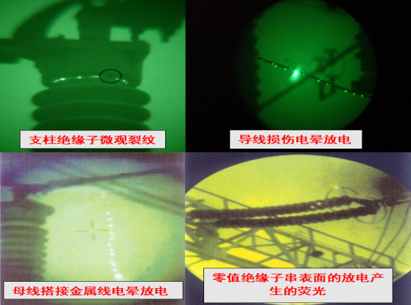 FILIN-6紫外电子光学探伤仪