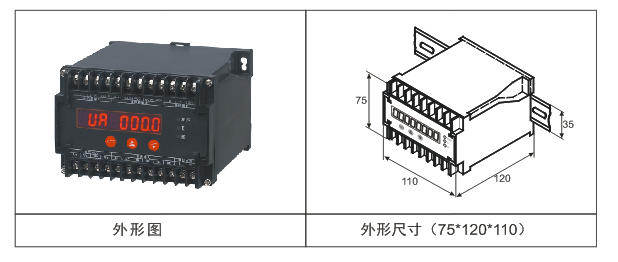 ABS-BS多功能电量变送器