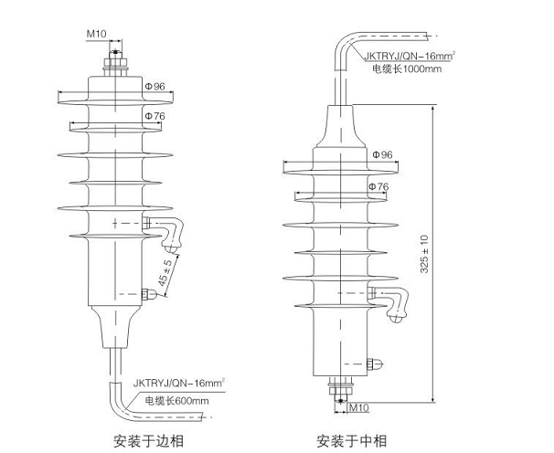 10KV耐张杆用外间隙