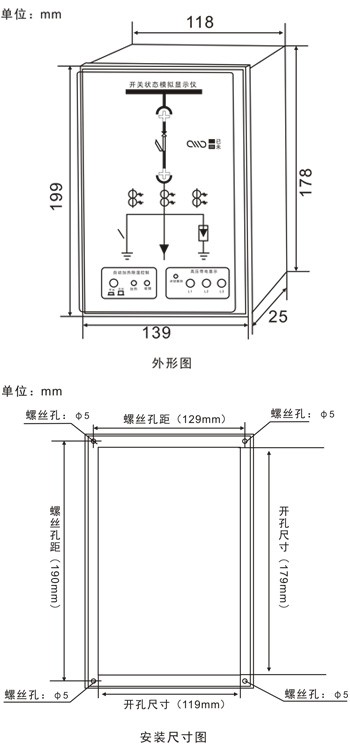 FIK8000开关状态指示仪