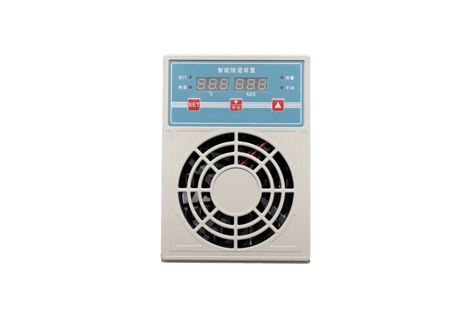 SMCS-6000智能除湿装置