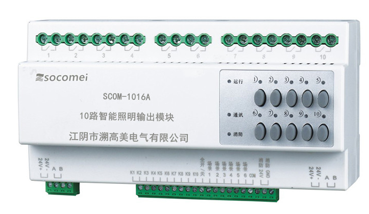 SOM-R0820A智能照明控制模块